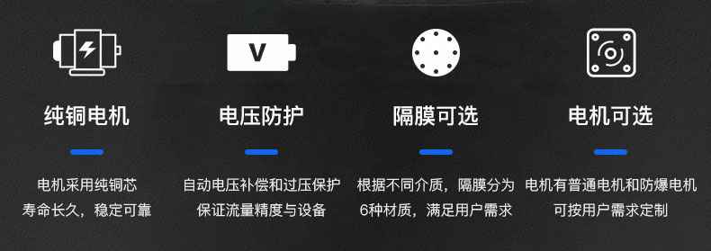 大连吕建医疗科技有限公司电动隔膜泵优势所在